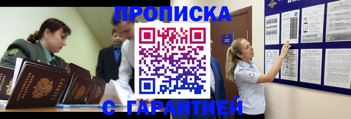 регистрация для дет. сада в Рыбинске